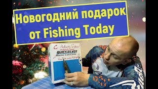 Новогодний подарок из Могилёва. Fishing today