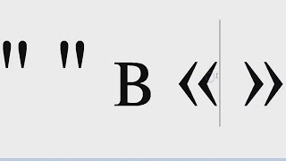Как сделать из кавычек " " кавычки « » в Microsoft Word