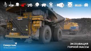 Производство окатышей. Технологическая цепочка | Pellet production technology in Russia