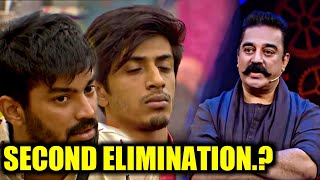 BIGG BOSS 2 : Second Elimination of the Season | Kamal Hassan | Highlights & Review | Cinema News