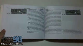 Книга по ремонту Вольво ВНЛ / ВНМ (Volvo VNL / VNM)