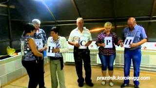 Игра в слова 3 буквы прикольные интересные конкурсы на день рождения взрослых дома