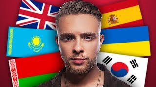 ПЕСНИ ЕГОРА КРИДА НА ИНОСТРАННЫХ ЯЗЫКАХ