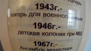 Суздаль Спасо Евфримиев монастырь Экскурсия в Тюремный корпус Золотое Кольцо России