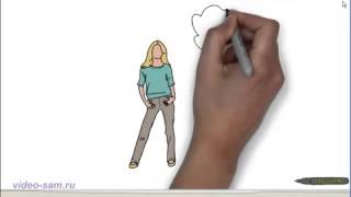 Видеоурок по созданию рисованного видео Doodle видео