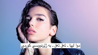 Dua Lipa   Bang Bang   Kurdish Subtitle