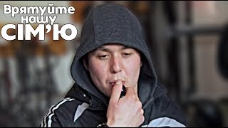 Парня каждый день проверяют на АЛКОГОЛЬ ► Спасите нашу семью ◓ Семья Самай ► #4