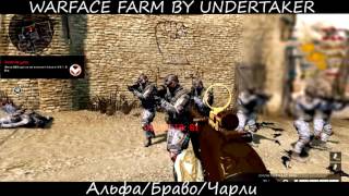 Warface  Фарм