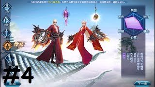 Jade Dynasty Mobile (诛仙-中国第一仙侠手游) #4 Gameplay Первый взгляд Обзор Летсплей (Android,iOS,APK)