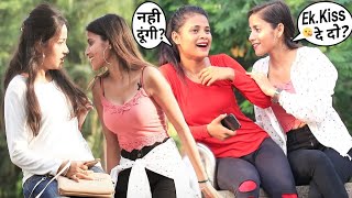 Annu Singh Lesbian Prank On Cute Gril | Gone Wrong | Comedy Gril Reaction | Prank In India | BRbhai