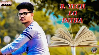 B Tech Lo intha || Tamada Pavan