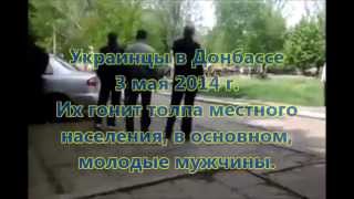 Краматорск против Украины