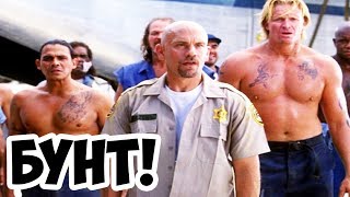 Зеки Подняли Тюремный Бунт! Зона Prison Architect!
