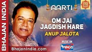 Om Jai Jagdish Hare Aarti | Lyrics In English | Anoop Jalota - Bhakti Songs