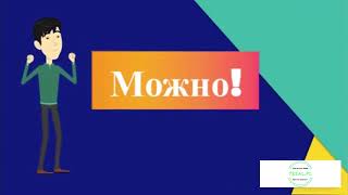 Виза и безвиз совместимость в 2018 году (часть первая)