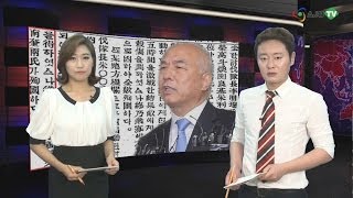 [AJU TV] 문창극, 조부 독립유공자 사실 직접 밝혀내 "청와대 반응은?"