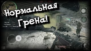 World War Heroes - Кривой обзор