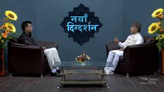 Naya Dig Darshan | Ep 20 | Nepali | Brahma Kumaris