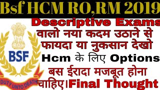 Bsf hcm New step s fyada hoga ya nhi.hcm options.Target focus bnana h 2020.