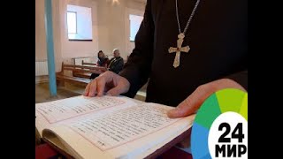 Ассирийцы в Армении - МИР 24