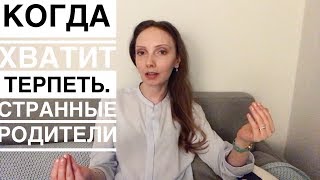 Здоровая девочка 5 лет живёт в роддоме Мать и дитя. Как так?! Замочные перемены