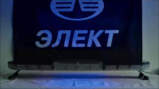 Световая панель фотон сп 5с светодиодная ЛЮБОЕ ЦВЕТОВОЕ ИСПОЛНЕНИЕ