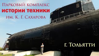 Музей техники в Тольятти - самые интересные экспонаты