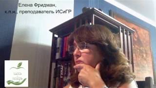 «Теоретические основы экзистенциальной психотерапии», лекция первая.