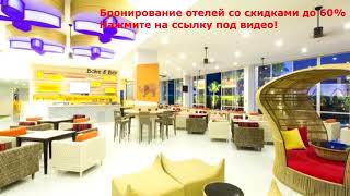 Пхукет недвижимость аренда на месяц. Аренда недвижимости на Пхукете недорого.