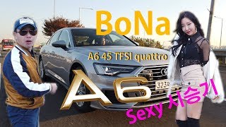 BoNa의 섹시시승기_아우디 A6 45 TFSI 콰트로(audi a6 45 tfsi quattro review)