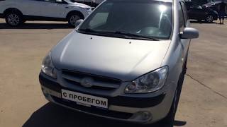Купить Hyundai Getz (Хендай Гетц) 2007 г. с пробегом бу в Саратове Автосалон Элвис Trade in центр