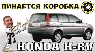 Honda HR-V. ПИНАЕТСЯ Вариатор! Причина найдена! (#AvtoservisNikitin)