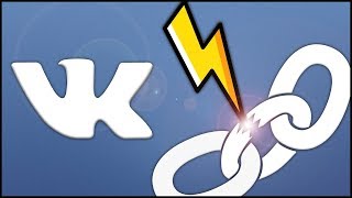 ОБХОД БЛОКИРОВКИ ССЫЛОК ВО ВКОНТАКТЕ (генератор редиректов)