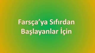 Farsça'ya Sıfırdan Başlayanlar İçin: 2- A,B ve N Harfleri / حروف آ، ب، ن