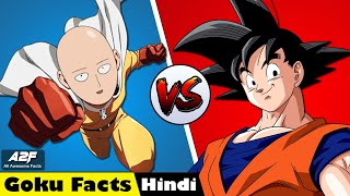 Facts about goku in hindi | DBZ facts in hindi - 2