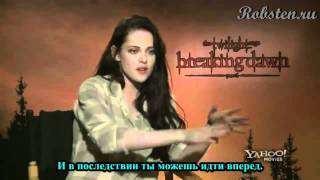 Роб, Кристен и Тейлор о будущих проектах (русс.суб)
