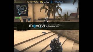 ЛУЧШИЙ ВАН-ВЭЙ СМОК ДЛЯ ПРОХОДА НА Б ПЛЕНТ | MIRAGE | CS:GO МОНТАЖ #1