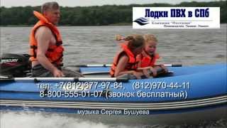 Моторная надувная лодка "РАПИД 370"