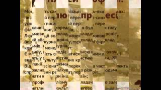 Моя майбутня професія - перекладач - SkoolTV