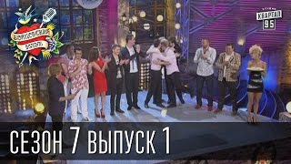 Бойцовский клуб 7 сезон выпуск 1й от 2-го сентября 2013г.