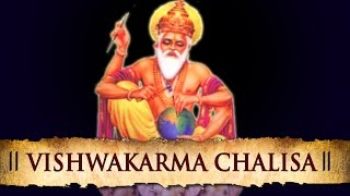 Shree Vishwakarma Chalisa - Famous Latest Hindi Devotional Song