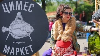 Цимес Маркет Одесса | Обзор мероприятия от CF.UA