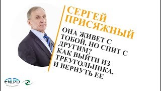 Как вернуть девушку: полезные рекомендации эксперта
