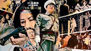 Great Escape From Women's Prison (1976) - UNCUT