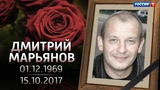 «Такого ажиотажа мы не помним»: К гробу с Марьяновым выстроилась километровая очередь  (18.10.2017)