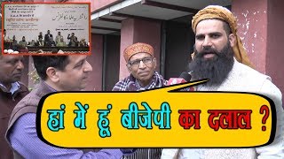 मुस्लिम राष्ट्रीय मंच के CAA के पक्ष में एक प्रोग्राम में पहुंचे इस मोलवी का ज्ञान सुनिये -Newsmx Tv