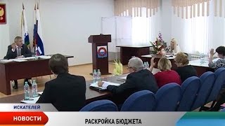 Расходы бюджета Заполярного района увеличатся на 94,4 млн рублей
