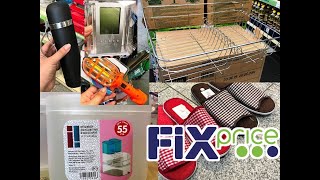 НОВИНКИ ФИКС ПРАЙС FIX PRICE ОБНОВЛЕНИЕ ИЮЛЬ 2019 органайзер для косметики ПОЛОТЕНЦА  ПОСУДА - бегом