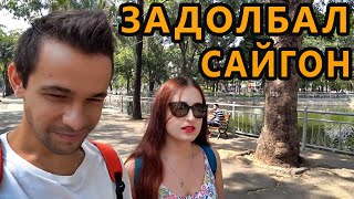 Вьетнам. Хошимин. Новогодние Праздники в Сайгоне. Рынок Подделок и Копий. Худший Отель в Городе