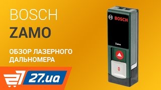 Bosch Zamo обзор лазерного дальномера – 27.ua
